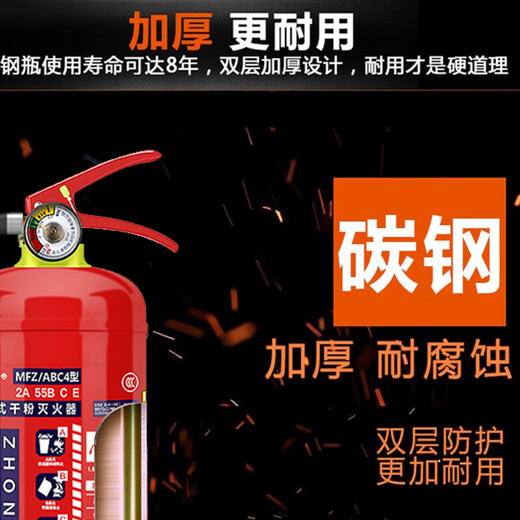 迈多多（MDD）手提式干粉灭火器材消防商铺用4公斤家用12358kg车用灭火器箱套装 4KG灭火器【店铺公司用】