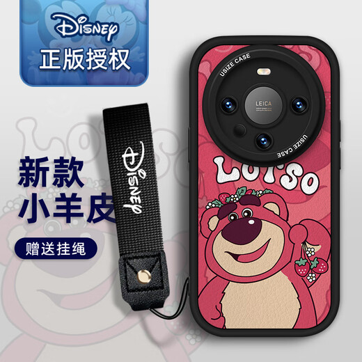 【迪士尼授权】华为系列手机壳mate60Pro新款挂绳手机壳50Pro硅胶防摔30高级感40小羊皮 白色小胖妞【X1429迪士尼】 华为 Mate 50 RS 保时捷设计
