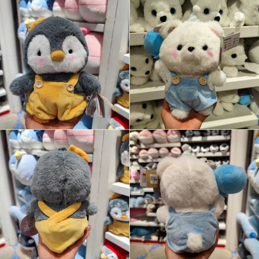Zhuhai Chimelong souvenir polar bear overalls shape plush toy doll cute children's gift female penguin suspenders shape plush pendant about 13CM 4 pieces as shown in the product picture Chimelong
