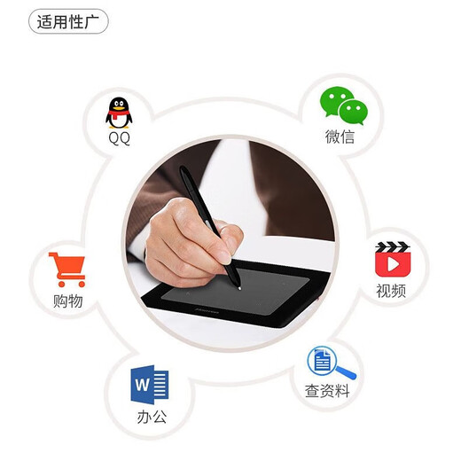 汉王（Hanvon） 手写板连电脑写字语音打字翻译输入板无线免安装驱教师网课老人写字板 免安装挑战者【免安装+多字连写+赠鼠标垫】