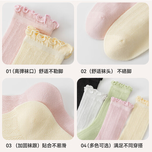 
Cat man 5 pairs of women's socks for women in summer thin stacked socks with wooden ears mesh mid-eye socks with small leather shoes breathable cotton socks