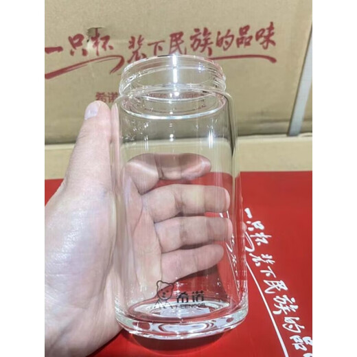 希诺（HEENOOR）单层玻璃杯配件XN-6016/6017/9076/6075/9006/7552/7555杯体 XN-6076-695毫升【仅玻璃杯省】