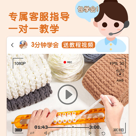 Shape Mansion Bear Scarf Yarn Ball Knitting Artifact DIY Material Pack Handmade Gift for Girlfriend Handknitted Scarf White 4 Balls + No. 1 Artifact + Needle + Free 3 Gifts