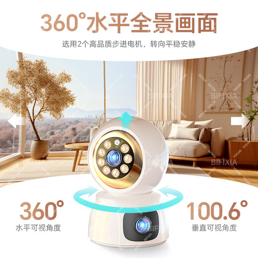 Bifixia Intellent Ai Home Supiillance Camera 800W Ультра-высокое определение удаленного диалога. Мобильный телефон Wi-Fi Home Indoor Night Vision без слепых пятен [Три изображения] 4G Бесплатная зарядка + 30-дневная видеокарта цикла