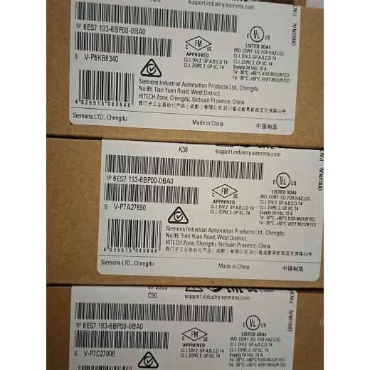 稳东6ES7193-6BP00-0BA0ET200SP基座直插式端子类型A0基础单元 6ES719 -0BA0