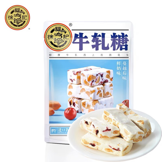 Xu Fuji Candy Geschenkbox Shaqi Ma Sauce Heart Candy Neujahr Süßigkeiten Konditor Snacks Geschenkpaket Springfest Souvenir Angestellte Wohlbefinden Neujahr Geschenkbox 1048g