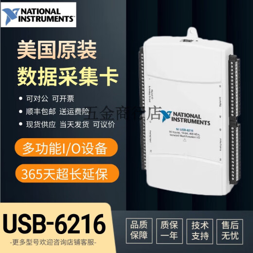 NI原装-6009/62106211621262166218数据采集卡 USB-6210 /6210/6211/6212/6216/6218