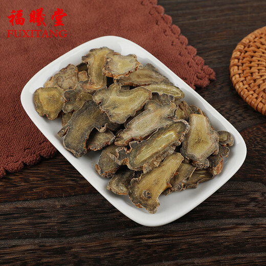 Fuxitang panax notoginseng tranches panax notoginseng tranches yunnan wenshan panax notoginseng chinois à base de plantes de plantes panax notoginseng tranches 200g * 1 can