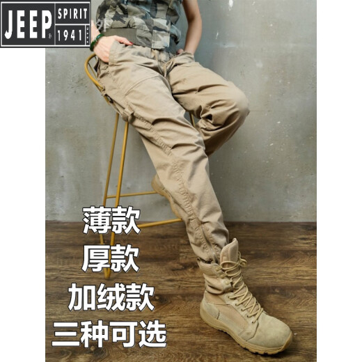 Jeep (Jeep) [mismo estilo para transmisión en vivo] Pantalones de trabajo para hombres y mujeres Pantalones casuales sueltos de algodón puro para pies en otoño e invierno Plus de terciopelo pantalones largos 679 caqui (estilo de verano) 30 (recomendado 120-130 Jin [Jin equivale a 0.5 kg])