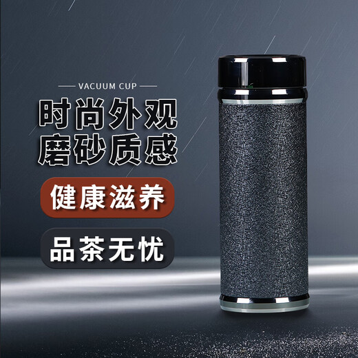 檀轩阁紫砂茶杯保温杯男士款高档办公室泡茶水杯实用送礼品定制刻字LOGO 镜面磨砂黑（皮盒套装） 450ml