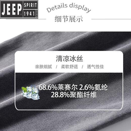 Jeep (Jeep) Casual Hosen für Männer losen 2025 Frühlings- und Herbst -Krawatten mit Füßen und eingeklemmten Hosen für Männer Sommer -Männer -Sporthosen HJ1048 Gray M.