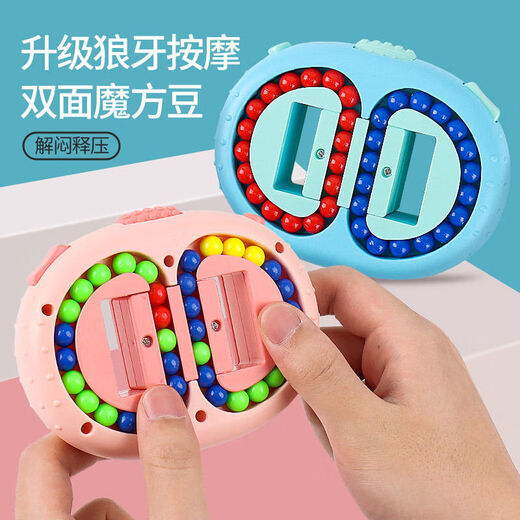 Grupo mágico mágico de tres anillos Magic Group Pearl Rubik's Cube Toy's Rolling Ball Ball Ball Fingertip Magic Bean Rotating Logic Training [rosa] Masaje de doble cara Pearl Rubik's Cube (Enviar cuerda)
