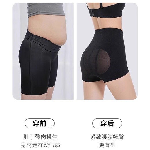 浪莎无痕收腹裤女强力收小肚子翘臀神器高腰塑身提臀打底安全裤