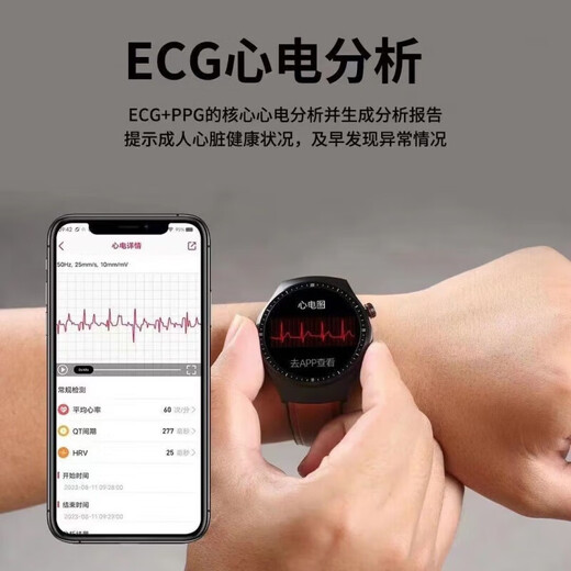 Huawei watches with the same watch gt5 men's watch blood sugar, blood oxygen and blood pressure call smart bracelet vinyl [blood sugar, blood lipid uric acid voice Bluetooth call