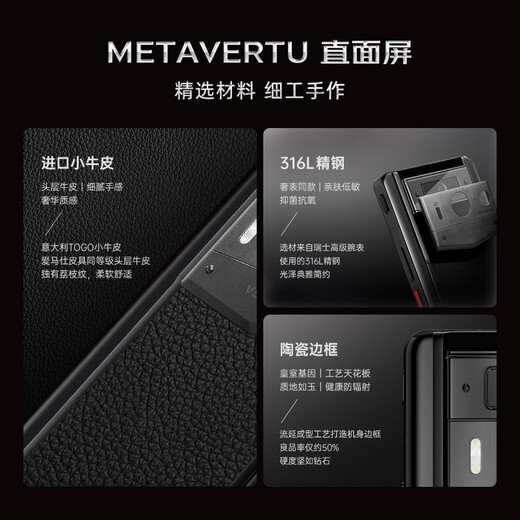 Vertu [gran subsidio, comprar 1 disfrutar 8] Vituweitu Teléfono móvil de lujo Meta de pantalla completa AI AI Smart Telephone El nuevo teléfono está en el mercado 5 g Teléfono móvil de negocios de alta gama 70 Pottery White Silver Dawn Orange 1TB [Oferta especial limitada] 12GB+1T 1T