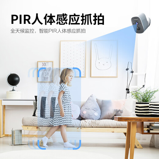 Le moniteur sans plug-in à l'entrée de la maison Zhongwo est absorbé magnétiquement et frappé sans trous, pile ménagère sans fil Batterie intérieure charge