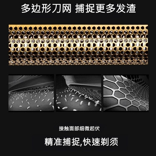 比尔剃光头神器油头增白剃须刀 美发师推白精修器渐变抛光电 比尔9731土豪金【假一赔十】