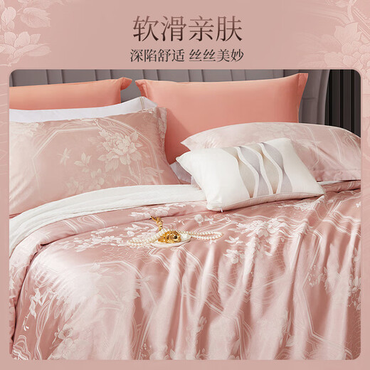 Fuanna Home Textiles Jacquard Four-piece Plain Fitted Sheet Set 3D Jacquard Wedding Bedding Wedding Gift Polyester Cotton Jacquard-Pink Fitted Sheet Style 1.5/1.8m Bed (Quilt Cover 203*229cm)