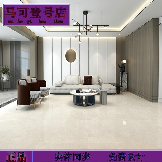 XMSJ马可波罗瓷砖CT15068 15058 15080 15050 15430 15262 15090AS(20 CT15059AS 皮斯托