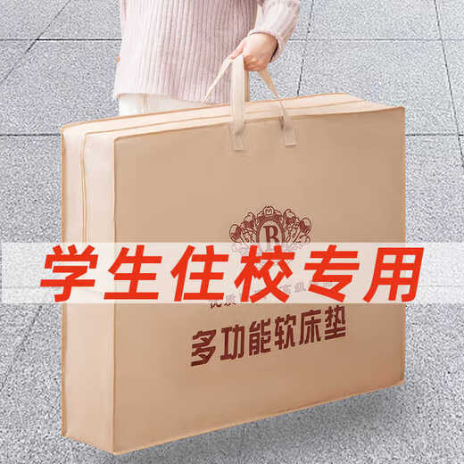 Fantasy large-capacity mattress storage bag student dormitory nap mat quilt foldable moving packing bag gray small size 95*50*15cm