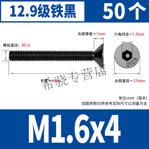 Pupan 129 grade high strength countersunk head hexagonal screws flat head hexagonal bolts screws M2M3M4M5M6M8M12 M2*1650 pieces