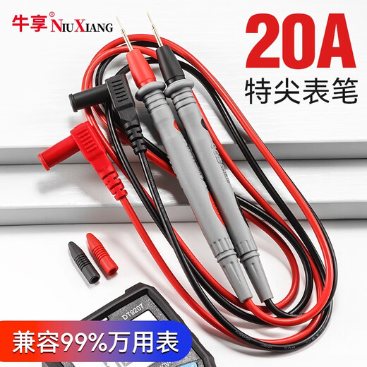 牛享（niuxiang）牛享niuxiang万用表表笔特尖探针通用试电笔数字高 万用表黑色款DT9207加强款表
