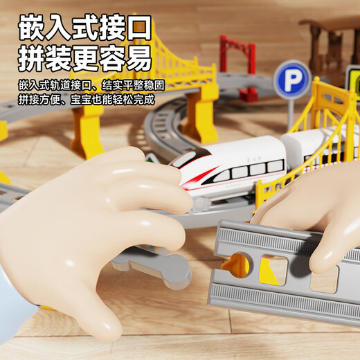 Yunya Train électrique pour Enfants Train à Grande Vitesse Fuxing EMU Harmony modèle éducatif garçon Jouet Cadeau Grand Train électrique + Rail à Grande Vitesse 119 pièces