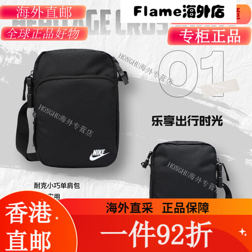 耐克（NIKE）/单肩包 男女斜挎包旅行运动休闲训练小包小拎包 BA5898 CV1408-4 BA5898-010黑色[肩带可调节] 20升以下丨多隔层男女通用