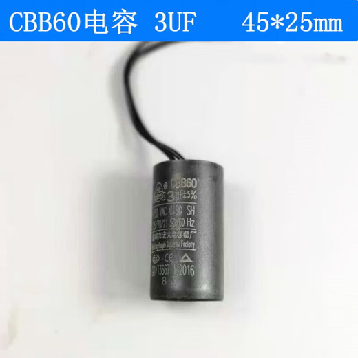 CBB60 capacitor 3/4/5/6/7/8/10/12/15/18/20UF water pump motor starting capacitor Q 7UF