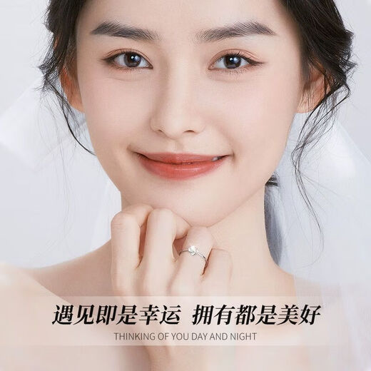 Pt950 platinum ring women's lucky four-leaf clover platinum moissanite engagement ring gift for girlfriend ungraded 1 carat ungraded four-leaf clover diamond ring