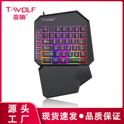 Thunder Wolf Twolf Thunder Wolf T19 Ein-Hand-Spiel Keyboard Mechanische Hände linke Tastatur Mobile Thron essen Hühner grenzüberschreitend T19 Einhand-Tastatur