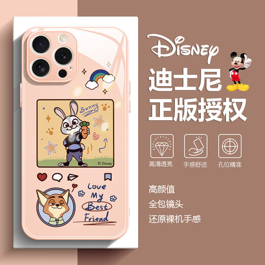 NOUVEAU CRACY ZOOTOPIA RADISH JUDYNICK AMPLE TÉLÉPHONE THELLE TEMPURE SILICON SILICONE SILICONE COUVERTE FULLE COURT MIGLE CARTOON RABIT