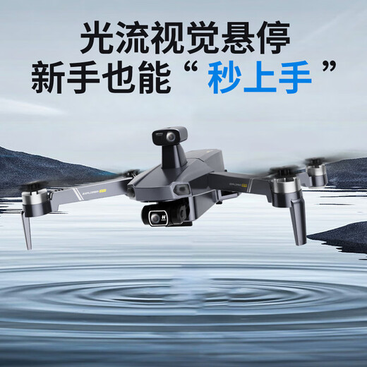 Tianxingying professional aerial photography drone 360 ​​​​obstacle avoidance 8K high-definition night vision aerial photography three-axis anti-shake gimbal 20 kilometers digital image transmission remote control aircraft dual GPS return ultra-long range without obstacle avoidance/20 kilometers image transmission/800 meters high/48 minutes of battery life Glacier gray order for 2 years of free exchange + luxury gift package Three-electric package