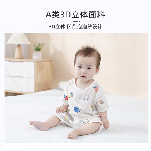 9i9婴儿睡袋夏薄纯棉纱布宝宝防踢被子新生儿童背心空调房被睡袍睡裙