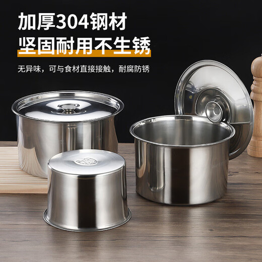 Shanyufu 304 stainless steel seasoning cup thickened seasoning jar household seasoning jar oil jar egg beating cup 304 flavor cup 16cm