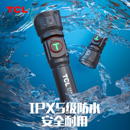 TCL TCS08 flashlight with strong light and long battery life emergency outdoor charging long-range flash super bright home use cicada monkey