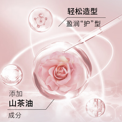 Silk Yun (syoss) Silk Yun Moisturizing Charming Volume Airy Moisturizing Elastin 150ml Bouncy Curly Hair Plump and Moisturizing Women 150ml 2 Bottles Yingrun Airy Moisturizing Elastin