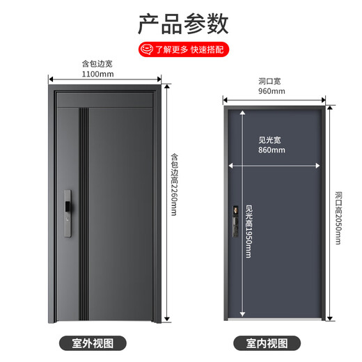 顾好甲级防盗门 单门 子母门 安全门＋防撬暗铰链＋超高门头＋防火岩棉填充＋可视人脸识别智能锁 2150*960/2050*1050【单门】 特配机械锁