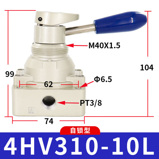 Airtac pneumatic switch manual air valve cylinder manual hand plate reversing valve 4HV230-08 three-position four-way 4HV31010L self-locking type default
