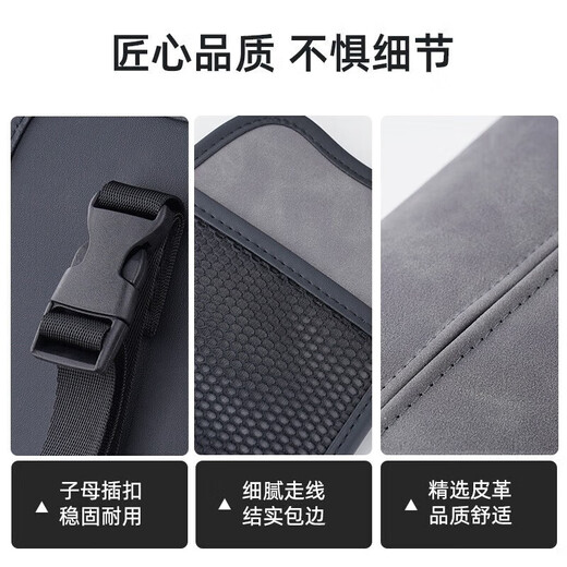 象大侠汽车座椅水壶收纳袋车载水杯储物袋车载侧椅挂式抽纸巾盒 黑色