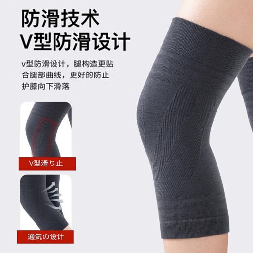 ZEAMO【日本品牌】蚕丝护膝保暖防寒发热男士老寒腿关节炎四季防滑护套 2只装 L(适合体重110-160斤)