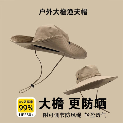 Memaru mountaineering sun hat for men and women, western denim sun hat, fisherman hat, anti-UV sun hat, outdoor fishing hat, khaki 12cm large brim, waterproof and quick-drying, hat circumference (54cm-62cm)