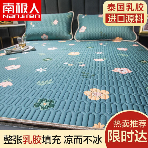 Anjiren Class A Thai Latex Mat Double Three-piece Set 1.8x2 Meter Bed [Washable]