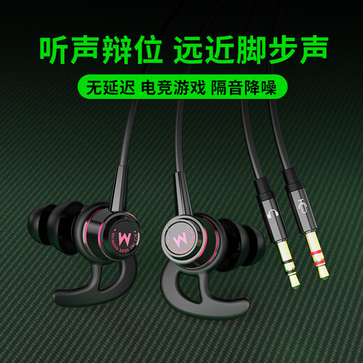 Arctic Bird Black Shark 3/4pro universal e-sports gaming headset wired 3.5 elbow type-c eating chicken and peace elite listening and speaking headset PC desktop computer notebook headset Typec elbow丨Black丨No round hole for mobile phone