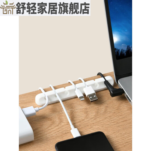 桌面理线器手机充电线数据线整理固定收纳明线遮挡集线器卡扣 白色3孔【1个装】+白色【3个装6