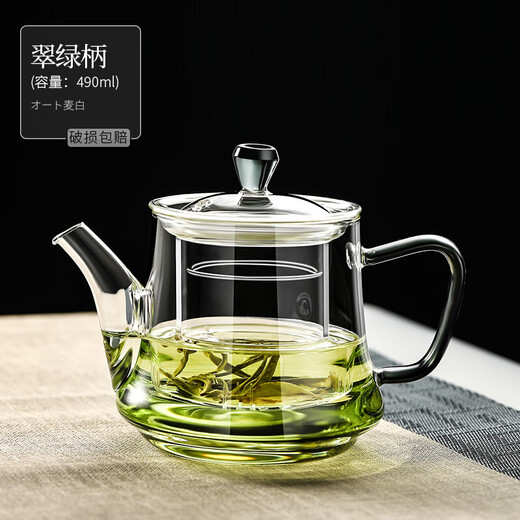 Heisou high borosilicate heat-resistant glass teapot household filter green handle teapot tea set thickened floral teapot 490ml Qingxin teapot 490ml