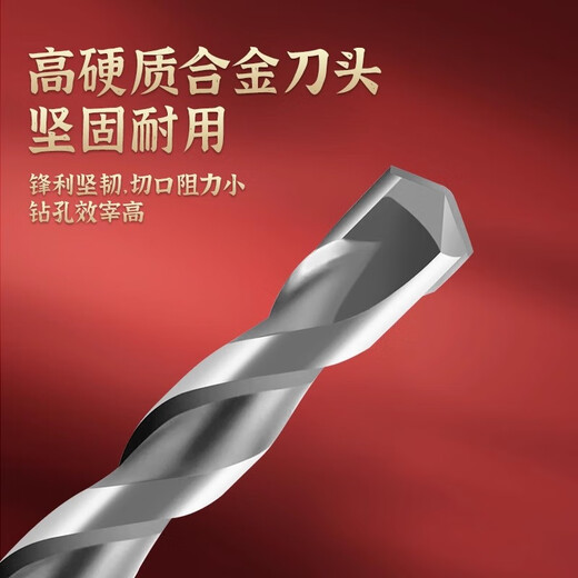 TIANGONG electric hammer drill bit impact rotary electric hammer square handle round handle concrete slotting cement through brick wall four pits two slots square handle 6*150