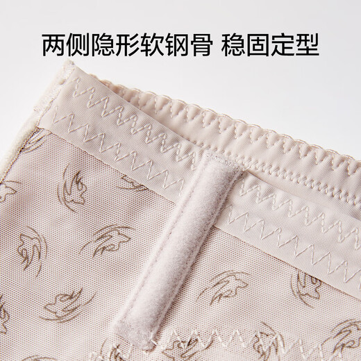 Oudifen high-waisted belly-controlling butt-lifting body-shaping pants for women, waist-free underwear, seamless anti-exposure three-quarter pants XT4302