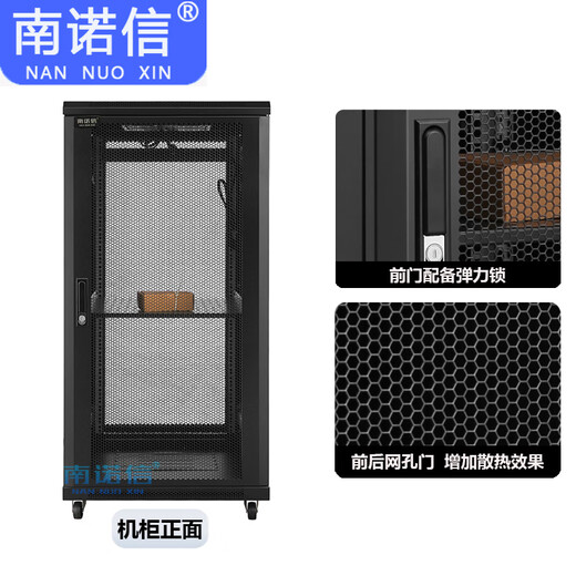 
Nannuoxin Cabinet 42U2M Network Server Cabinet 18U22U27U32U37U47U1M1.2M1.4M1.6M1.8M2.2M19-inch Rack Cabinet Drawer A16822 22U600 Width 800 Depth 1200 Height Thickened Mesh Front Door