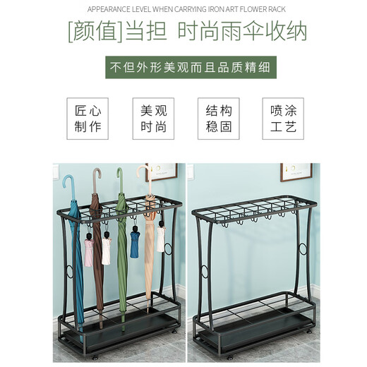 索尔诺雨伞架收纳架子家用酒店挂伞放伞置物架雨伞桶门口伞架 雨伞架9202-21孔24钩【宽55cm】